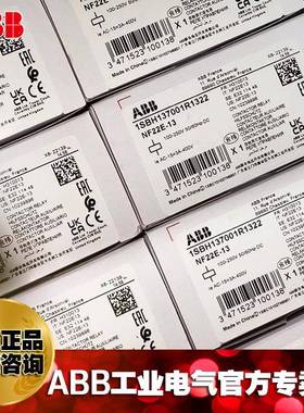 A继BB接触器式中间电器NF44MZVE-10103-250VAC/D/10134112