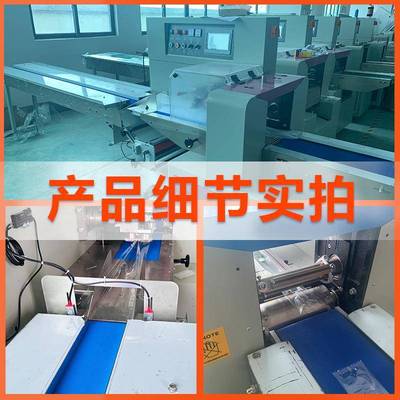 131川机套美油条包装大花麻米花筒包装机枕式煎饺袋机春卷自动包