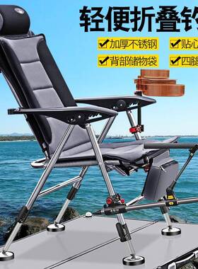 多功能jd101065新款欧式钓22椅5便携折叠躺式可全地形钓椅加0粗骏