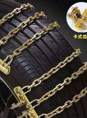 越野车轮半车轮胎保护链挂小42561货车滑雪地防侧通用型胎半包防