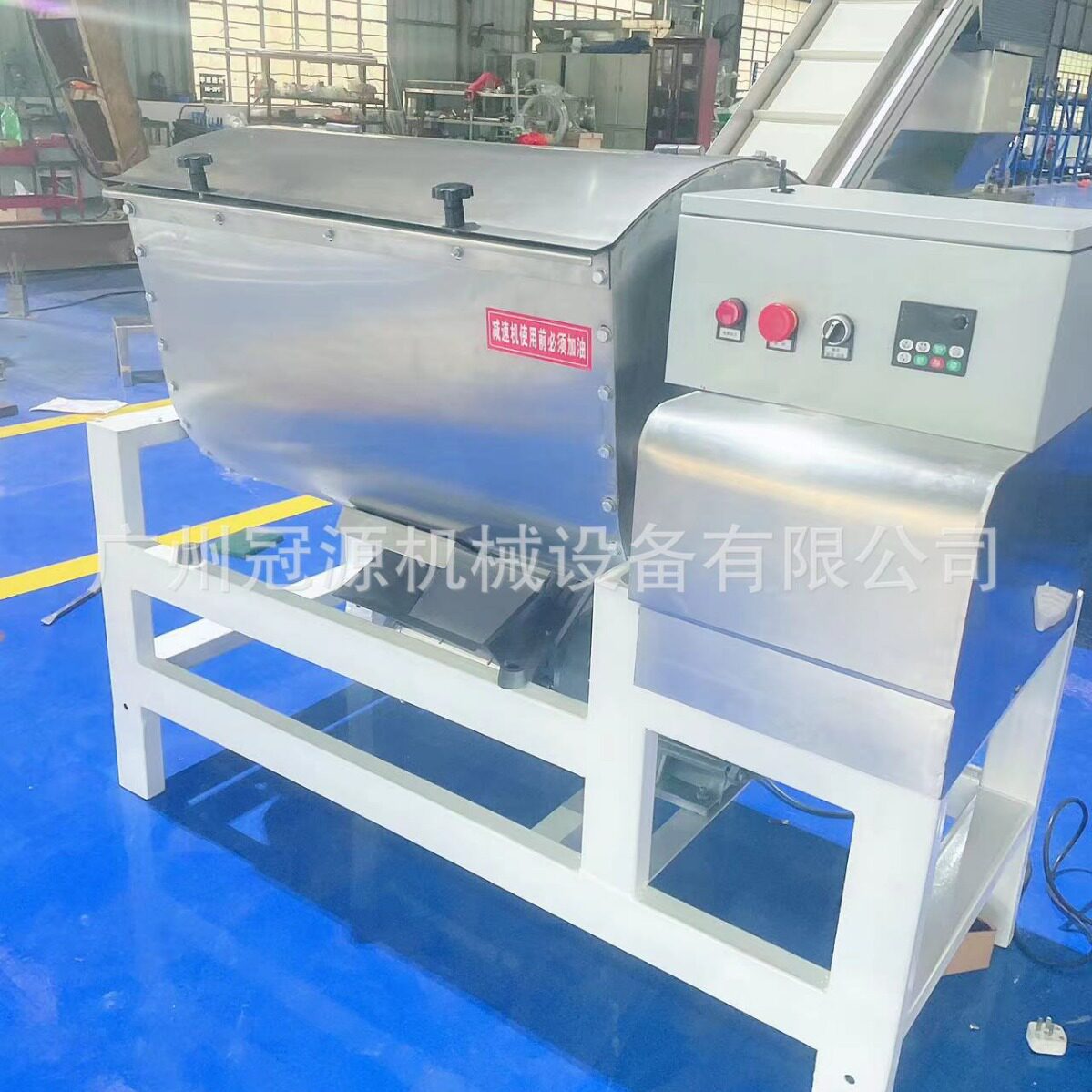 香皂肥皂搅拌机混合原料搅拌