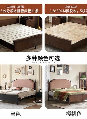复古美式BOX实木床家主卧1用.8双米软中靠人床古风1.5米小户型单