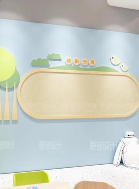 幼儿园布主题墙环境置创设软木GXD毛毡公告栏系家园联墙栏墙贴展