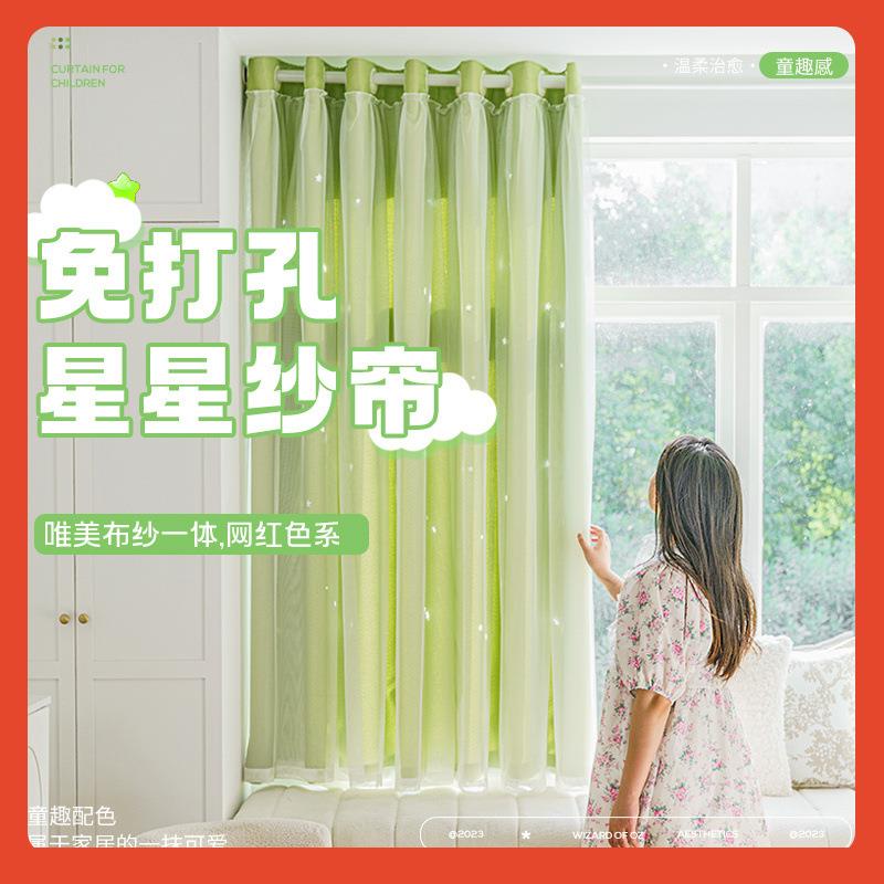 ?双绿色窗帘清小新层布纱一体儿童房免打孔安2装遮光飘BCI窗205新