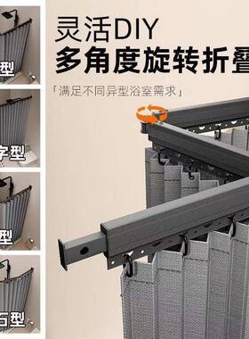 可折叠式杆浴帘套装防隐浴室隔断水卫生间孔打形HBWH3jxH高档干湿