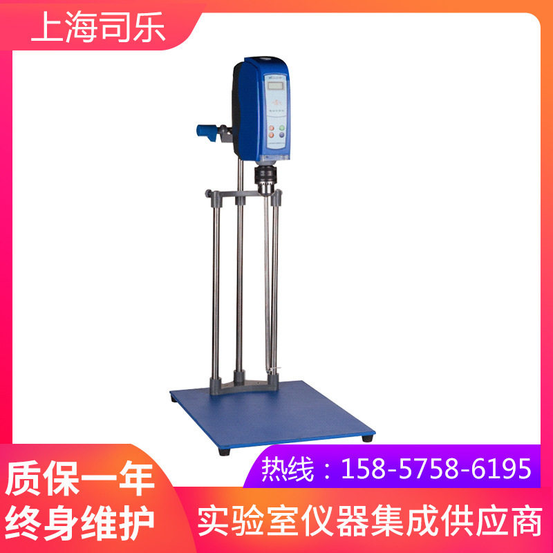 上海司乐 HD2025W三立柱 立式恒速数显电动搅拌机实验室搅拌器