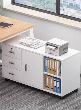 文件办桌下收纳柜办公室小柜柜子木质矮柜边锁柜带抽公屉CNZ柜储