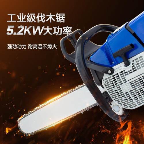 S660油锯源大功率开板伐木油锯电M链锯原汽装进口链CFL条头厂家园