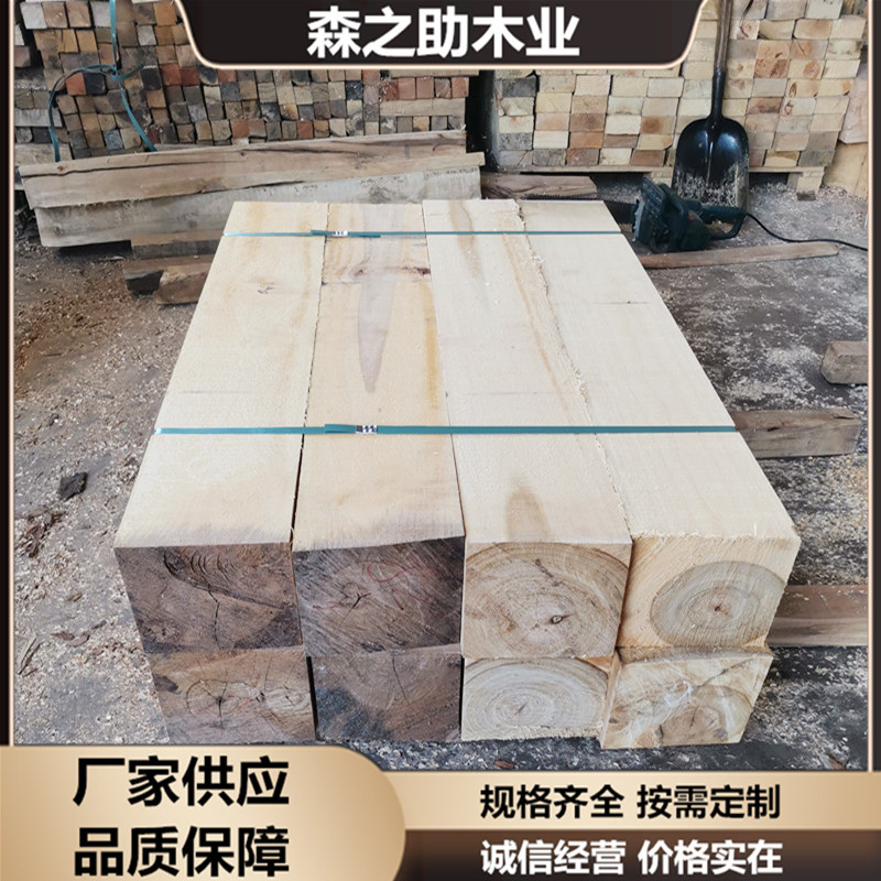 硬杂榆木油侵防腐枕木