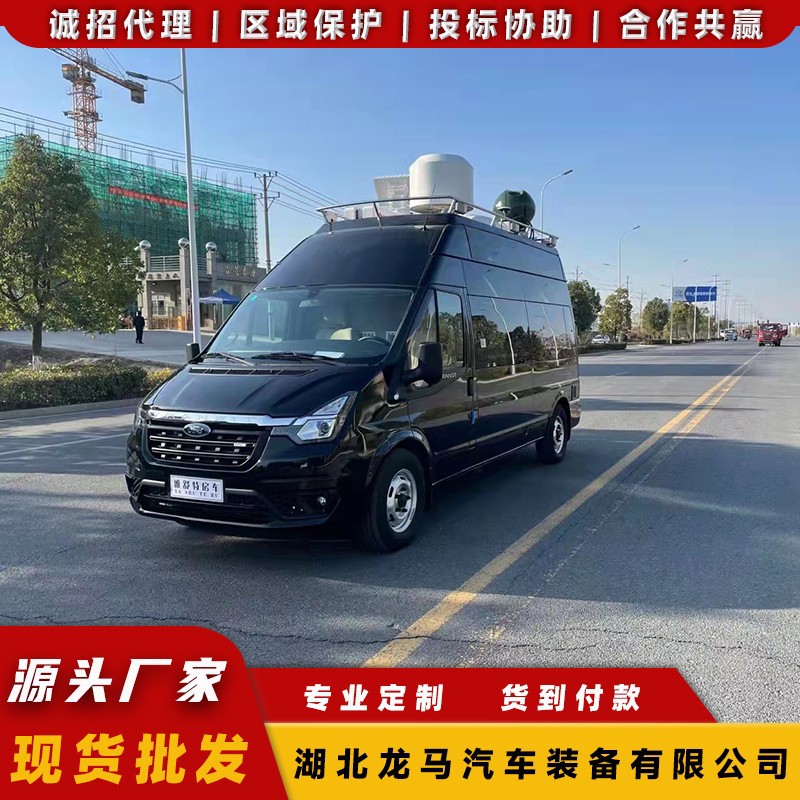 动中通应急指挥车 应急通讯会议车 工程宿营车 车载式淋浴车