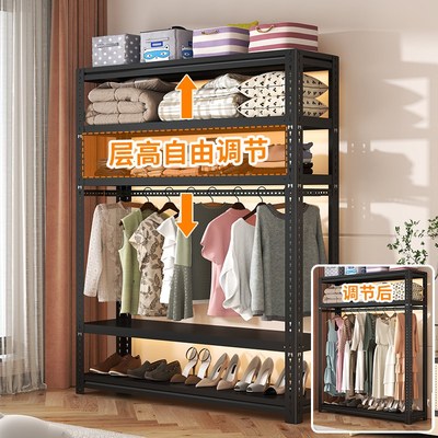 角钢板货架衣柜简易开放式万能挂衣架卧室家用组装落地铁架置物架