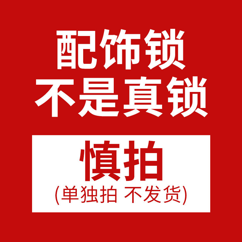 Lenovo联想智能门锁装饰锁庭院别墅双开门配饰锁假锁,基础建材,电子锁,淘宝优惠券,粉丝福利购,淘宝优惠卷