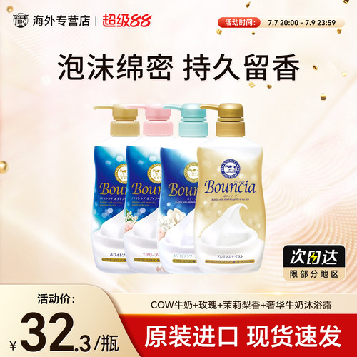 天猫国际 正品保障