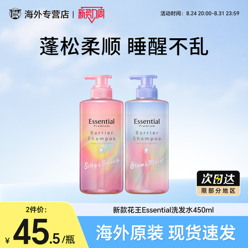 泡沫丰富 发质柔顺