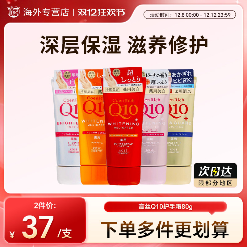 天猫国际 正品保障