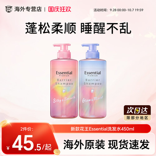泡沫丰富 发质柔顺