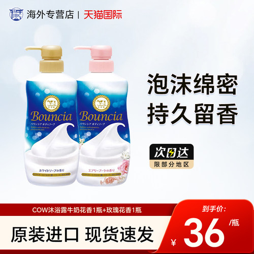 天猫国际 正品保障