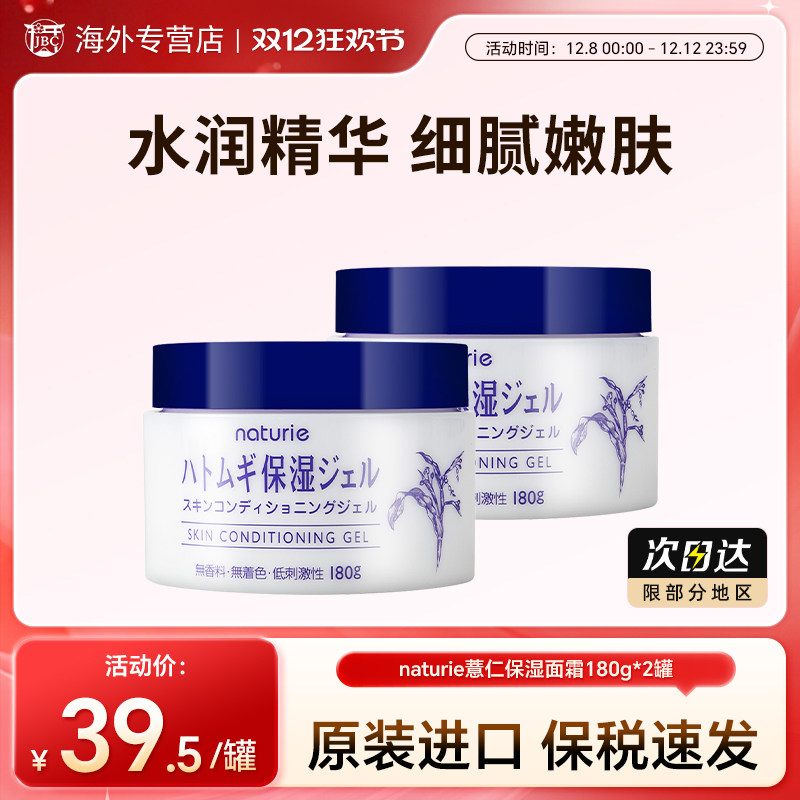 天猫国际 正品保障