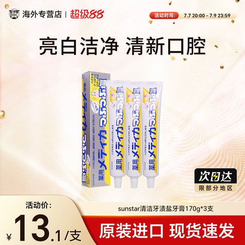 天猫国际 正品保障