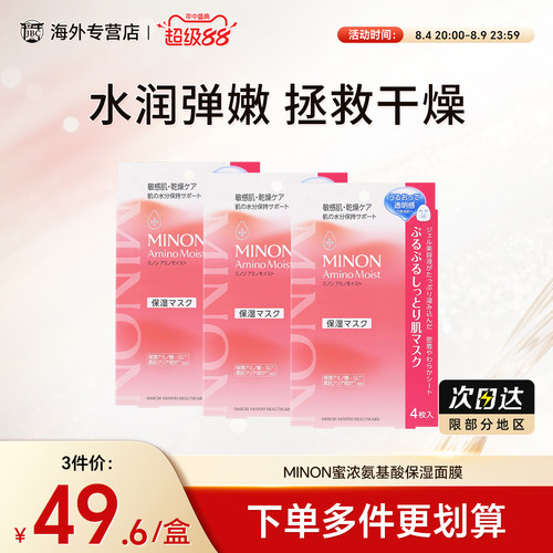 天猫国际 正品保障