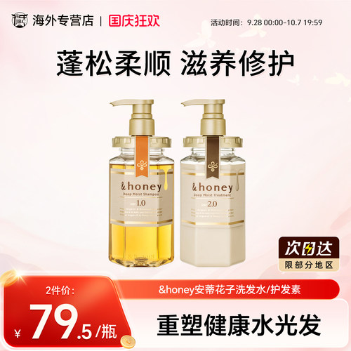 天猫国际 正品保障