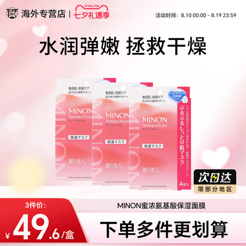 天猫国际 正品保障