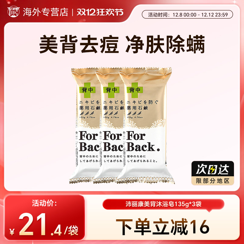 天猫国际 正品保障