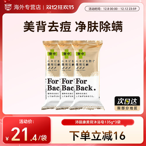 天猫国际 正品保障