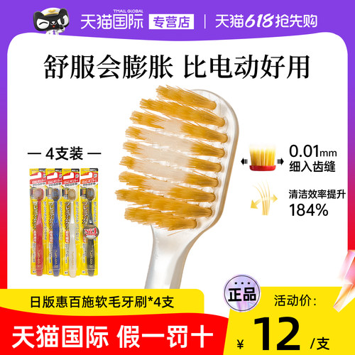 天猫国际 正品保障