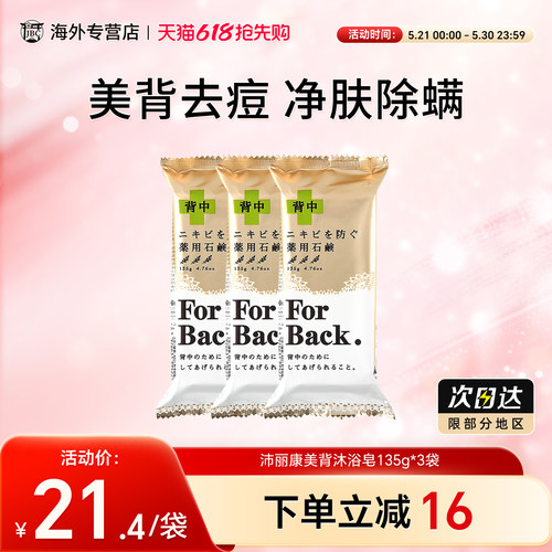 天猫国际 正品保障