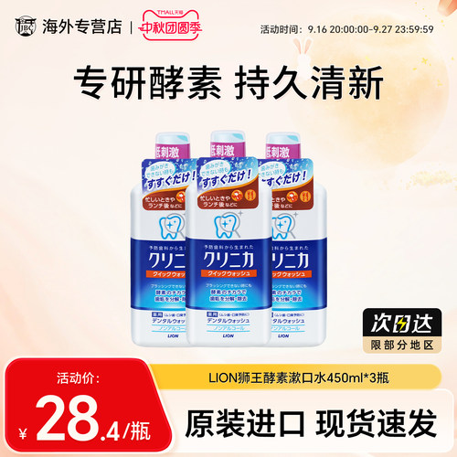 天猫国际 正品保障
