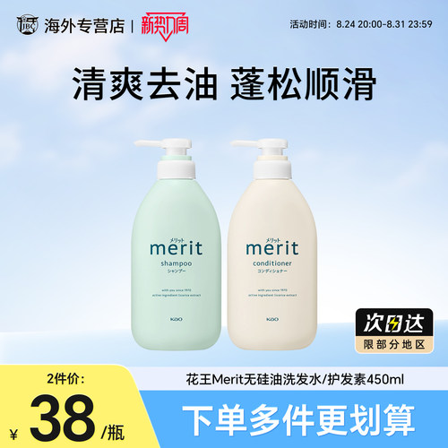 天猫国际 正品保障