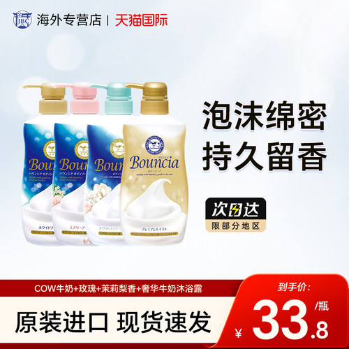 天猫国际 正品保障