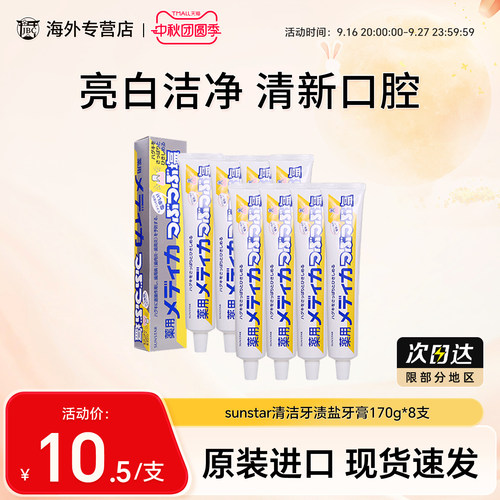 天猫国际 正品保障