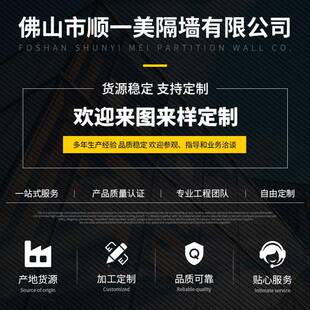 黑色边框山门水画办公室风黑色边框宴会厅屏饭店包厢移隔动折叠铝