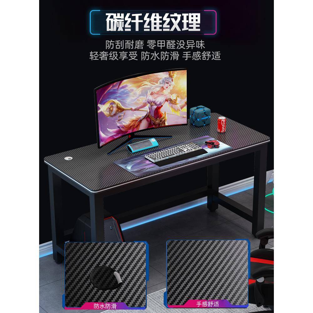 电吧脑桌台式人桌学生家用简约学BMD习办书公双桌椅网碳纤维电竞