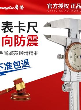 带表卡尺高精配件表头0WKI-50工业1级度不锈带表游钢标卡尺其他