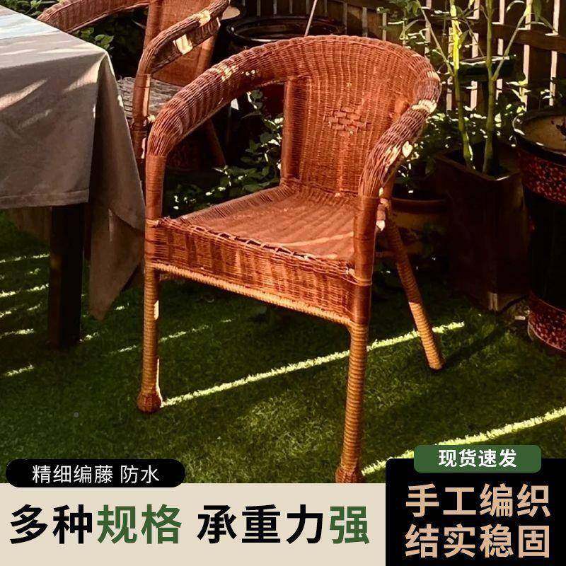 外椅子IIO加厚编椅子老年人藤藤椅电脑防摔全老户年人安专用凳子,商业/办公家具,商用藤编家具,淘宝优惠券,粉丝福利购,淘宝优惠卷