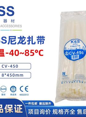 CV-45UHT0尼白色耐低温龙线扎带零下400°10根/包UL