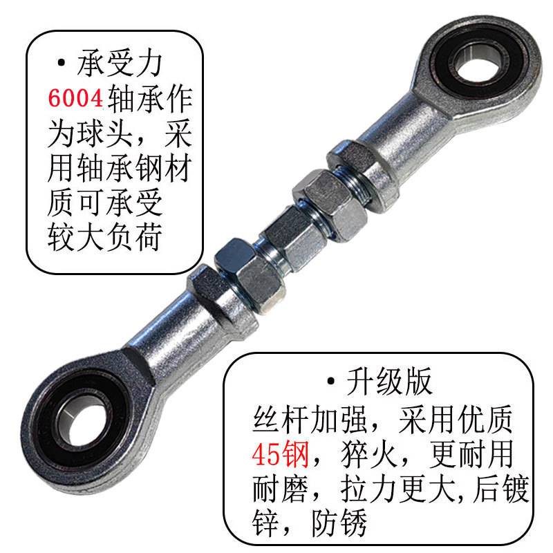 鱼眼轴承SI20球头连接杆关节深沟球滚珠牛眼拉杆内丝正反牙细螺纹