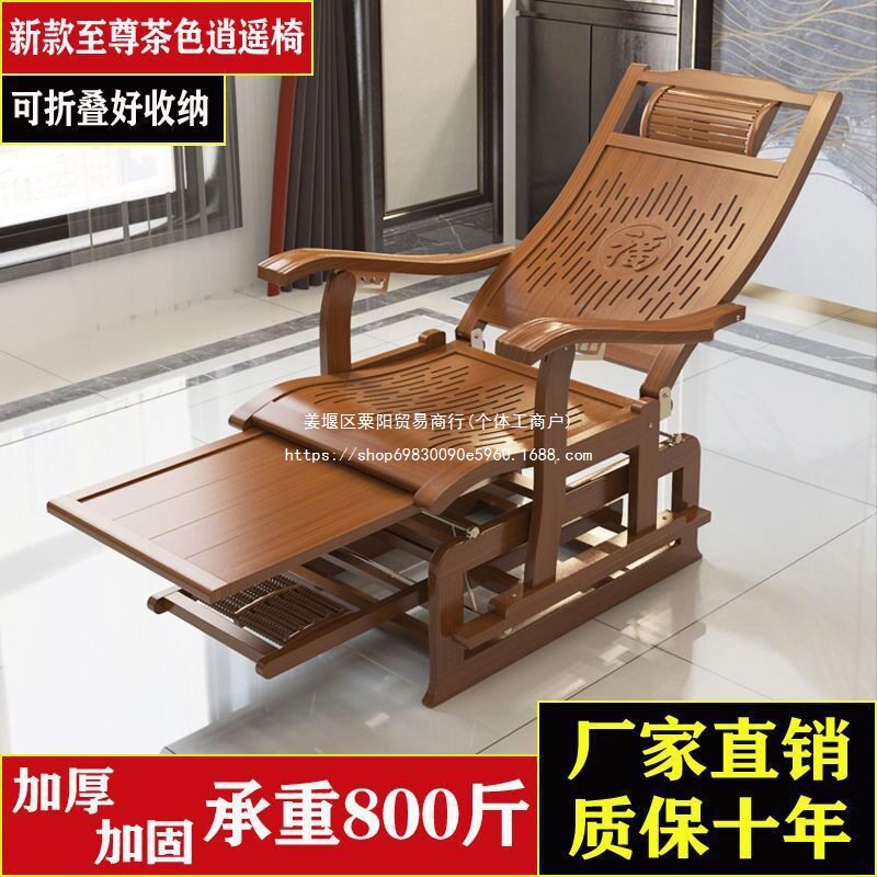 竹实木逍遥摇椅阳台午休老人