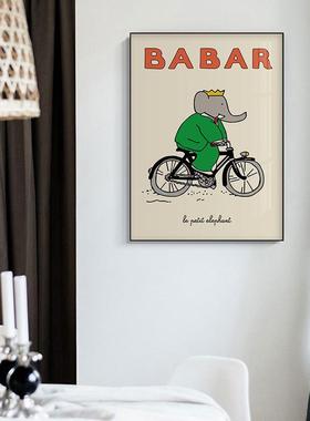 baar波普小众艺术可爱象卡通儿童装20221229b饰挂画客大画厅卧室