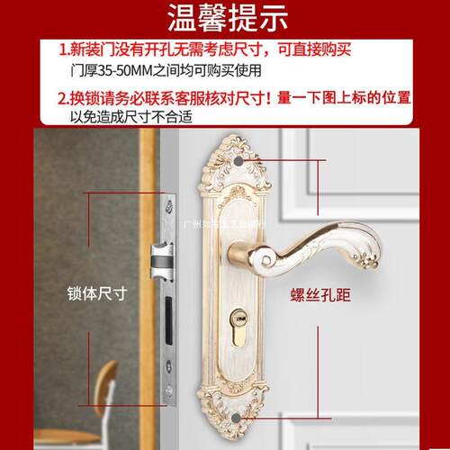 门锁室内室家用中无品牌/式房间卧门锁通用型实木锁把手静音家用