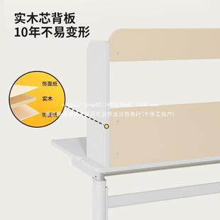爱果儿童学习乐桌小学生书桌可升降桌子实家木GKS写桌用字课桌椅