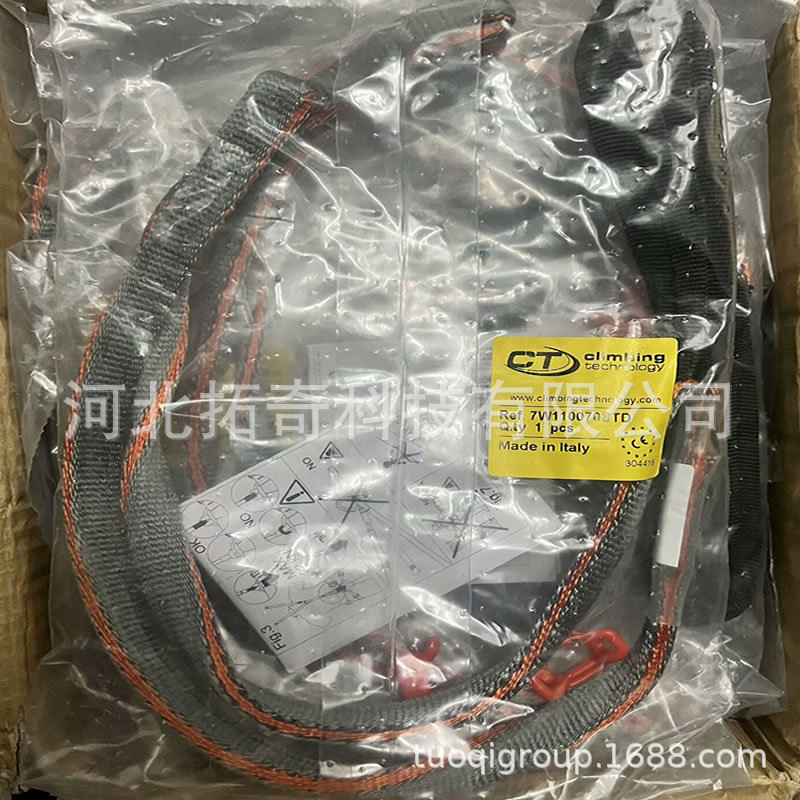 CT ADV Park YA 70cm 丛林穿越探险冒险公园滑轮锁扣连接Y形挽索