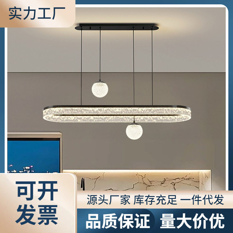 意式极简冰裂纹亚克力三头餐厅吊