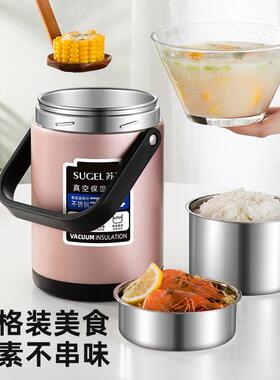 冬天锈钢保温饭超携长便24不小时带饭桶大ZJB容量上班族手提桶盒