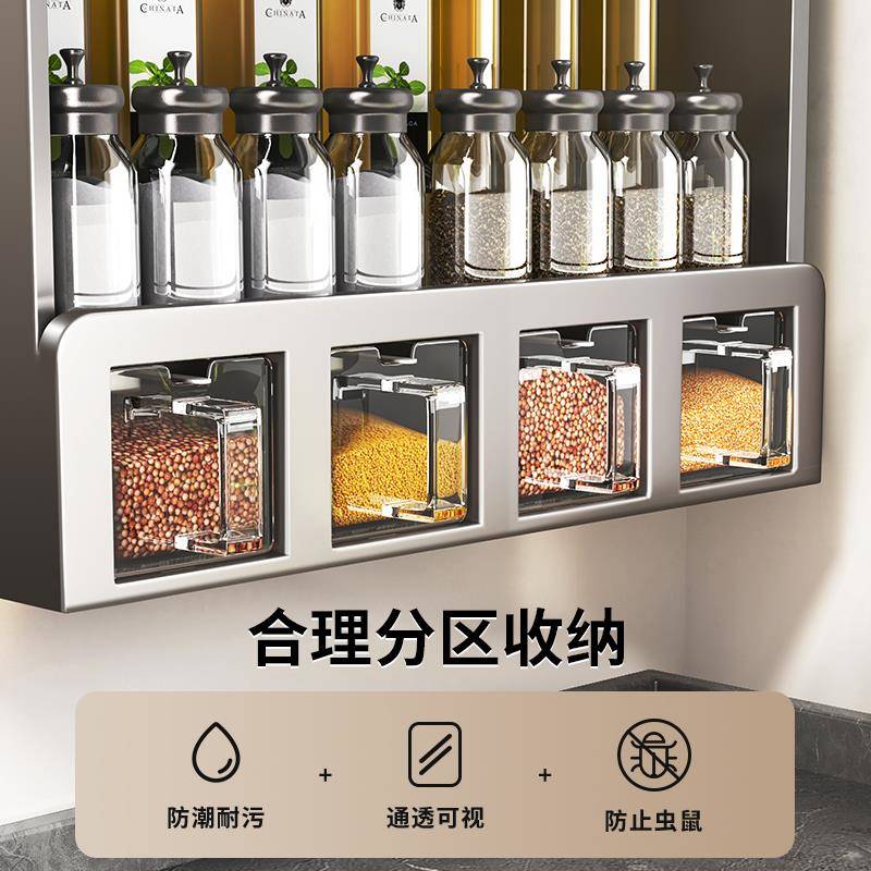 调料盒家F776S777用厨房佐壁调料罐收盒纳组合套装盐味精胡椒料挂