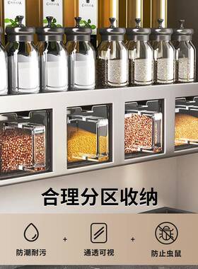 调料盒家F776S777用厨房佐壁调料罐收盒纳组合套装盐味精胡椒料挂