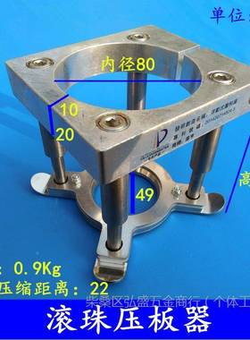 雕刻机主轴动电机全自压板器浮动式压座直径65mVFL80mm料10m0mm夹